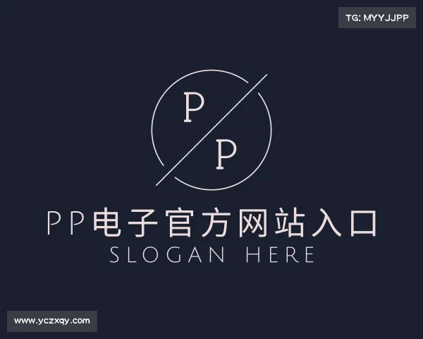认识pp电子中国官方网站